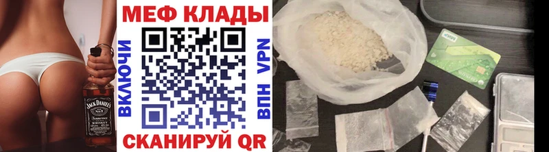 Цена Яровое Марихуана  Меф  Альфа ПВП  ГАШ  Cocaine 