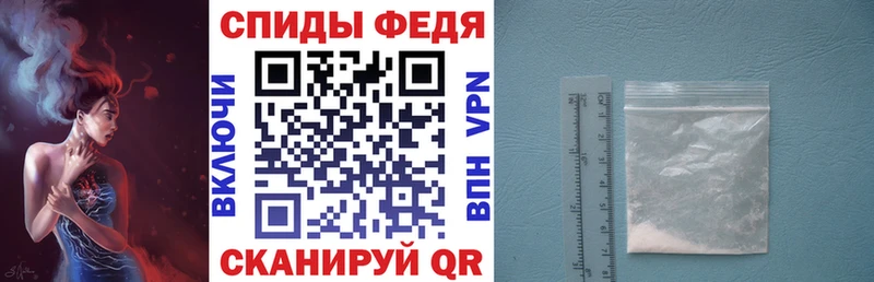 купить наркотик  Яровое  АМФ 97% 