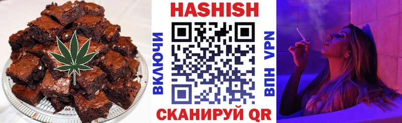 Еда ТГК марихуана  Яровое 