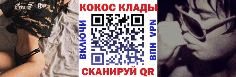 КОКАИН FishScale  Яровое 