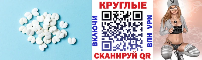 ЭКСТАЗИ MDMA Яровое