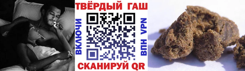 цена наркотик  Яровое  Гашиш Изолятор 