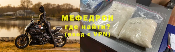 mix Беломорск