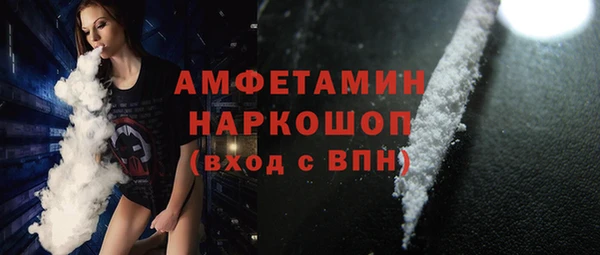 ПСИЛОЦИБИНОВЫЕ ГРИБЫ Белоозёрский