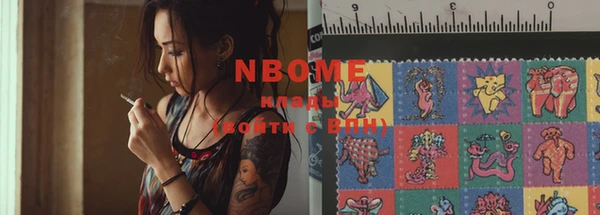 MESCALINE Богородск