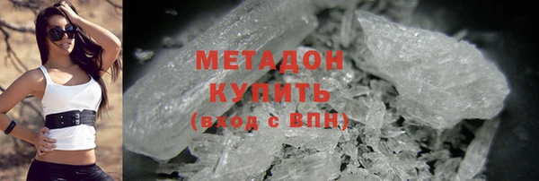 стафф Белокуриха