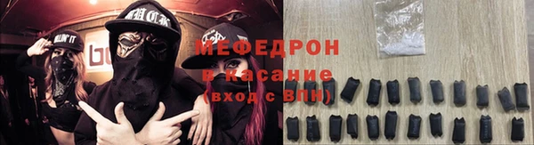MESCALINE Богородск