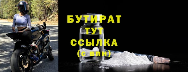 шишки Богданович