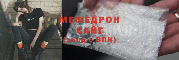 mix Беломорск