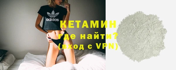 сатива Богородицк