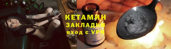 таблы Хадыженск