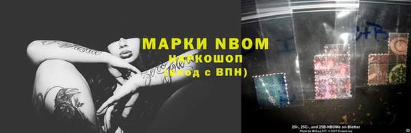 mix Беломорск