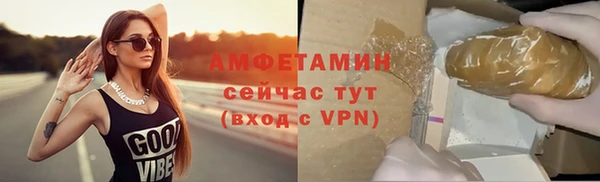 MESCALINE Богородск
