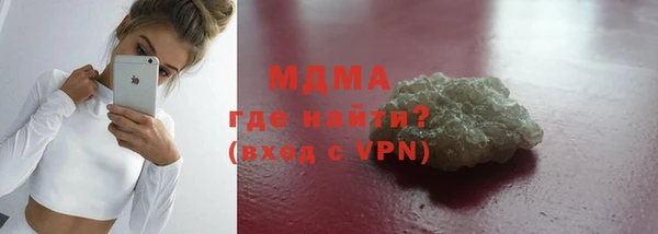 ПСИЛОЦИБИНОВЫЕ ГРИБЫ Белоозёрский