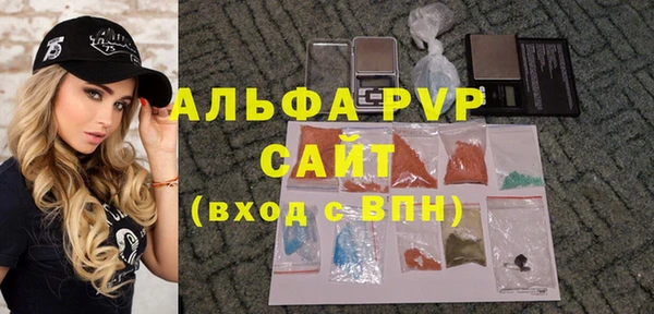 стафф Белокуриха