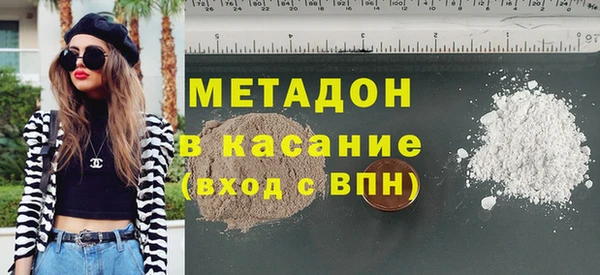 сатива Богородицк