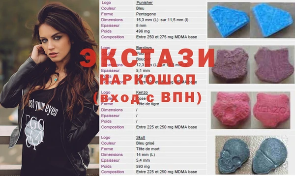 MESCALINE Богородск