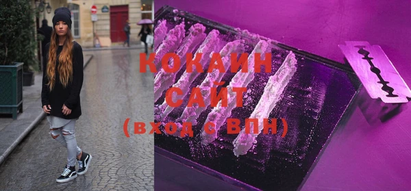 стафф Белокуриха