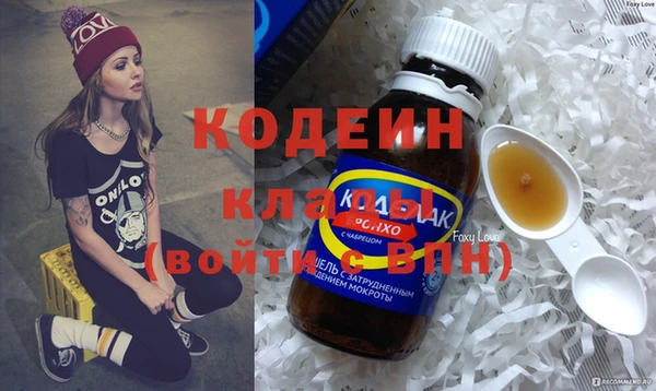 стафф Белокуриха