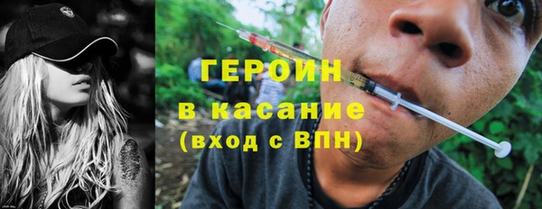 стафф Белокуриха