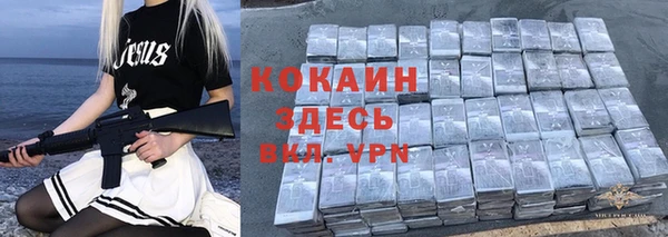 MESCALINE Богородск