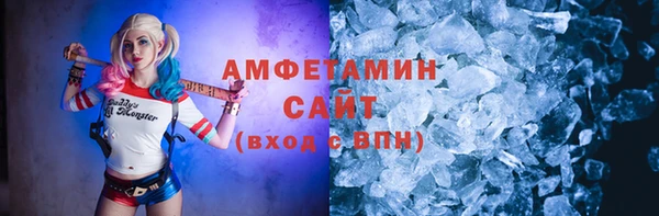 стафф Белокуриха