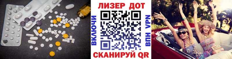 kraken tor  Яровое  ЛСД экстази ecstasy 