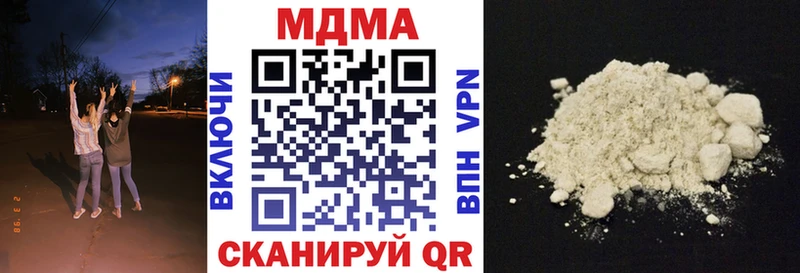 MDMA Molly MEGA онион Яровое