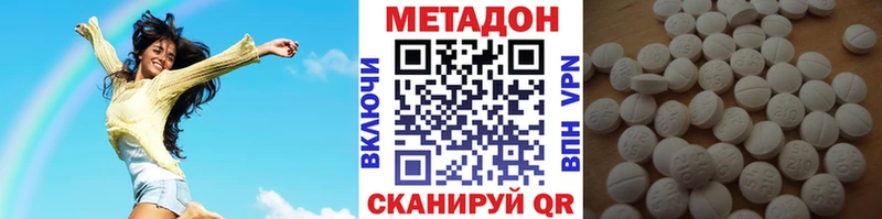 сколько стоит  Яровое  Метадон кристалл 