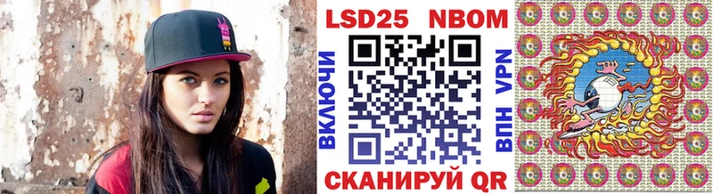 blacksprut зеркало  Яровое  Марки NBOMe 1,5мг 
