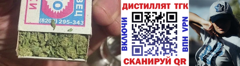 ТГК вейп Яровое